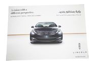 Cartão video do folheto do presente relativo à promoção feito sob encomenda do negócio do carro com Wifi